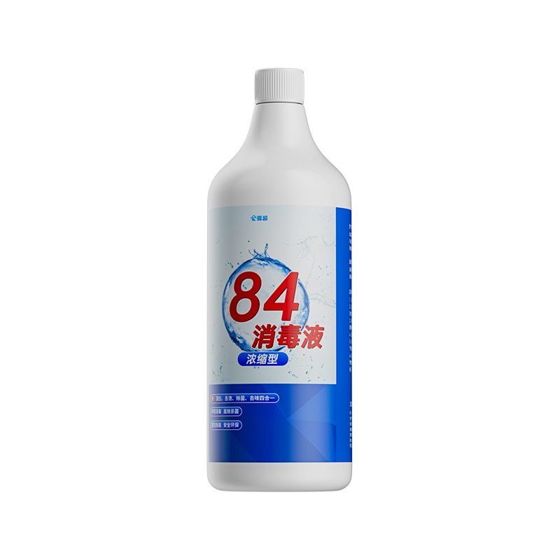 衣服厕所杀菌消毒喷雾家用洗衣机漂白除臭消毒液衣物84高效去味