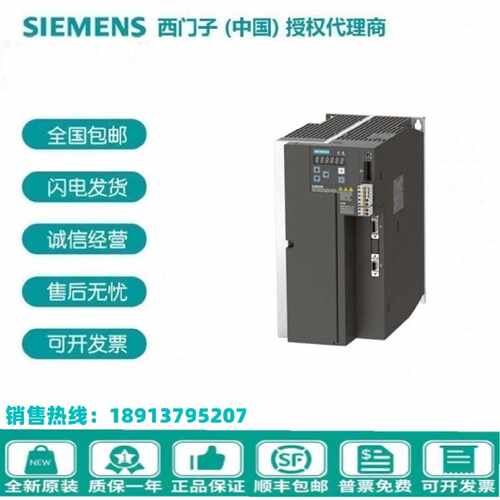 议价6SL3210-5FE10-4UA0西门子V90伺服驱动器 380V输入 400W全新