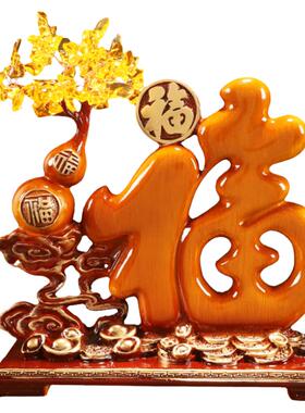 树脂祝福新中式电视柜福字摆件
