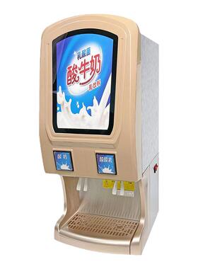 西堤岛2料口亿美科商用自动现调酸奶机隔夜冷藏保温酸奶饮料冷饮