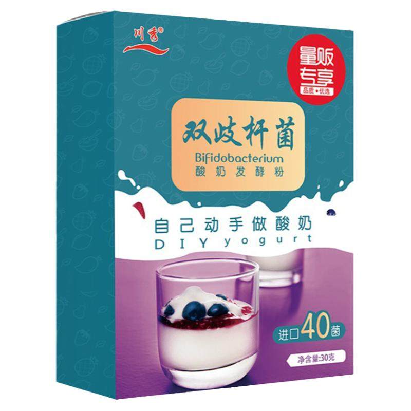川秀双歧杆菌40菌种酸奶发酵菌粉