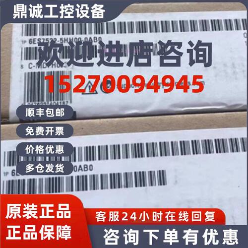 议价6ES7522-5HH00-0AB0西门子S71500数字量输出模块6ES75225HH00