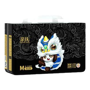 【醒狮三包】亲抚gift醒狮拉拉裤XL码婴儿超薄尿不湿S透气纸尿裤