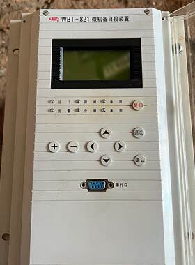 【议价-可维修】WBT-821 电子配件  /均有货