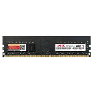 GeIL金邦DDR4海力士内存台式机16G×2 32GB马甲套条2666 3600MHz