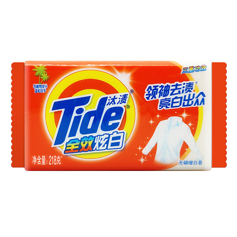 汰渍洗衣皂全效炫白增白肥皂
