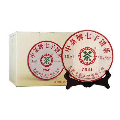 中茶云南普洱茶生茶经典7541整提