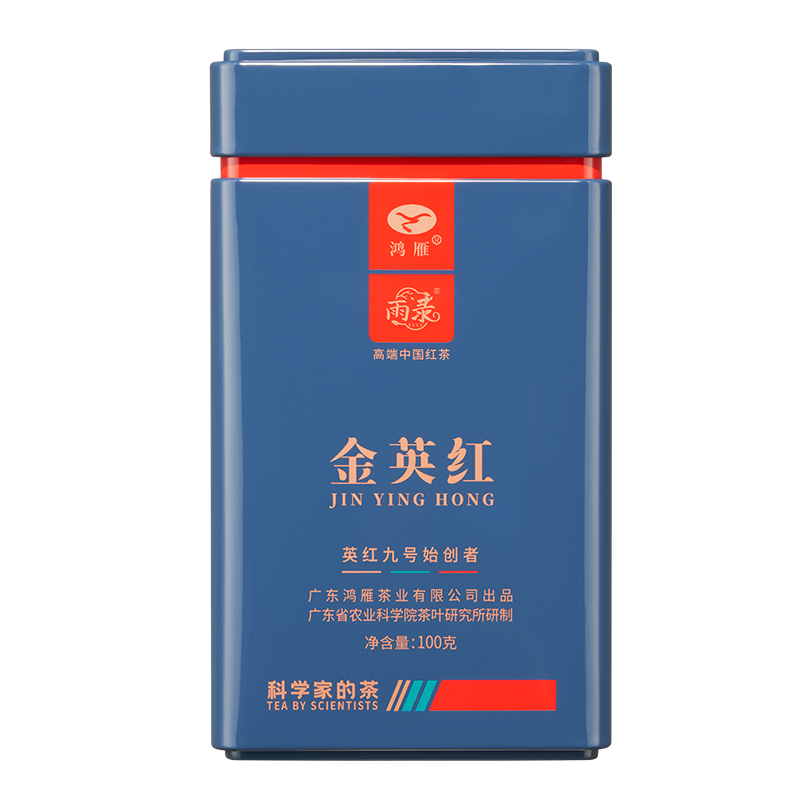 鸿雁明前茶英红九号父亲节送礼