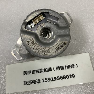 议价海德汉编码器EQN 1325.041-2048 ID 655 251-02 议价