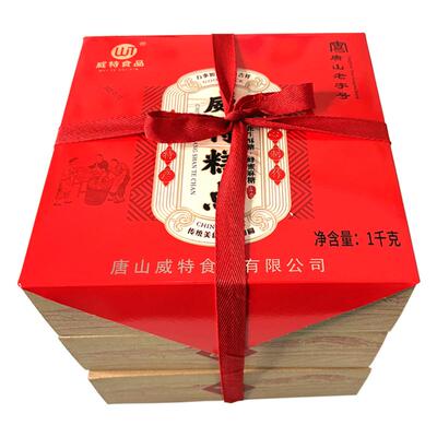 唐山特产花生酥麻糖棋子烧饼礼盒