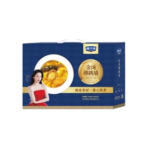 福宁港金汤佛跳墙礼盒6盒装家宴送礼加热即食原汤正宗海参鲍鱼