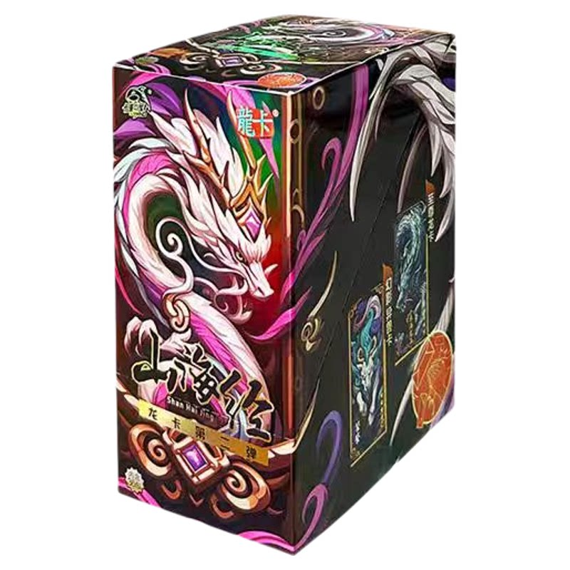 正版山海经卡片龙系列第2弹整盒