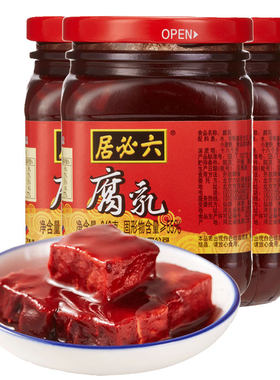六必居调料酱红方豆腐乳