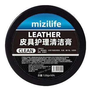 车内饰翻新膏汽车真皮座椅保养油皮质滋润膏养护清洗剂皮革养护蜡