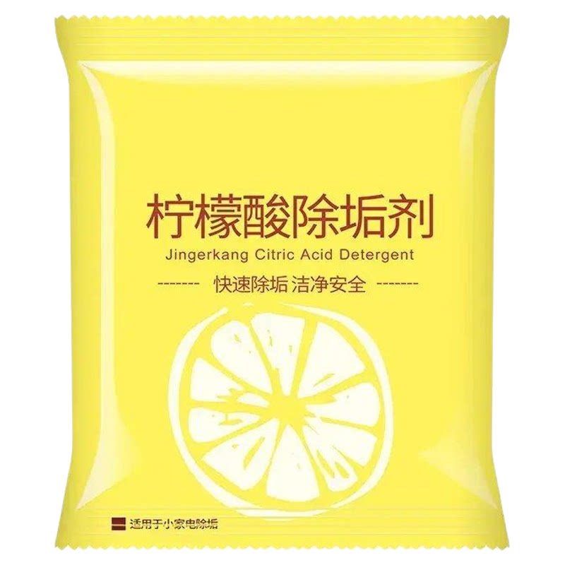 柠檬酸除垢剂除水垢茶垢