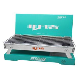 一次性烧烤炉家用户外烧烤架木炭碳烤炉露营便携折叠小型烤肉炉子