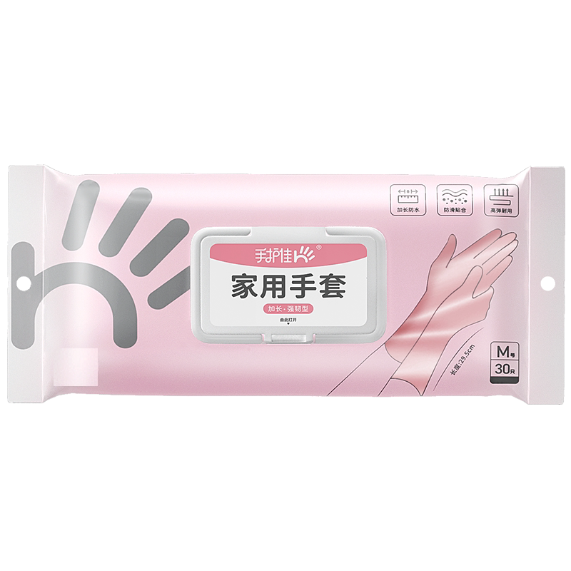 WPU空气手套精密组装DIY