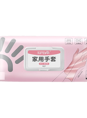 WPU空气手套精密组装DIY
