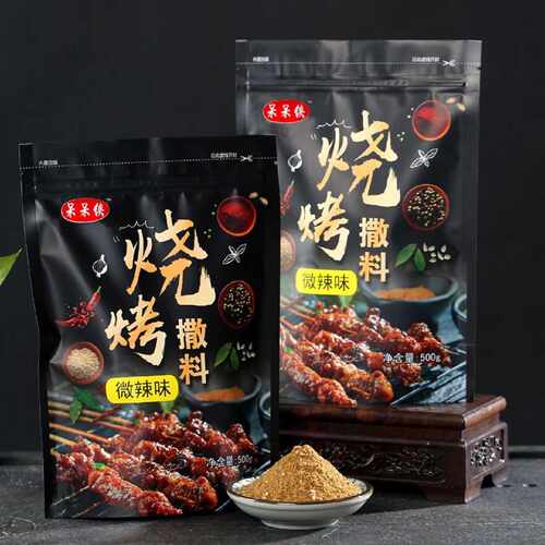 促销新日期孜然粉烧烤调料撒料蘸料烧烤料调味料粉烤商用