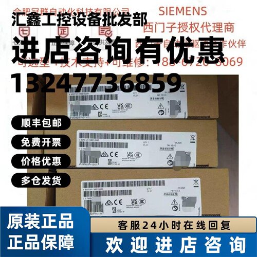 议价6ES7541/7540-1AD/1AB01/00-0AB0/0AA0西门子RS-422/485通讯