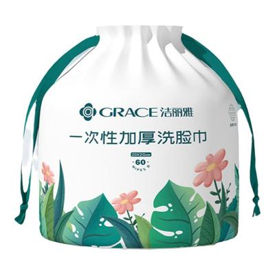 洁丽雅洗脸巾一次性加厚擦脸巾