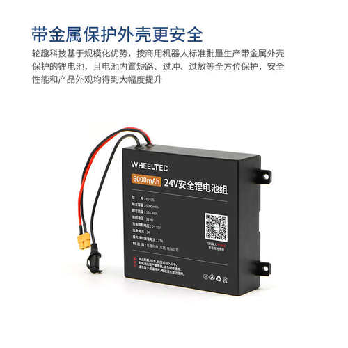 24V P760S磷酸铁锂电池20000mah锂电池组防过充过放保护A品电芯