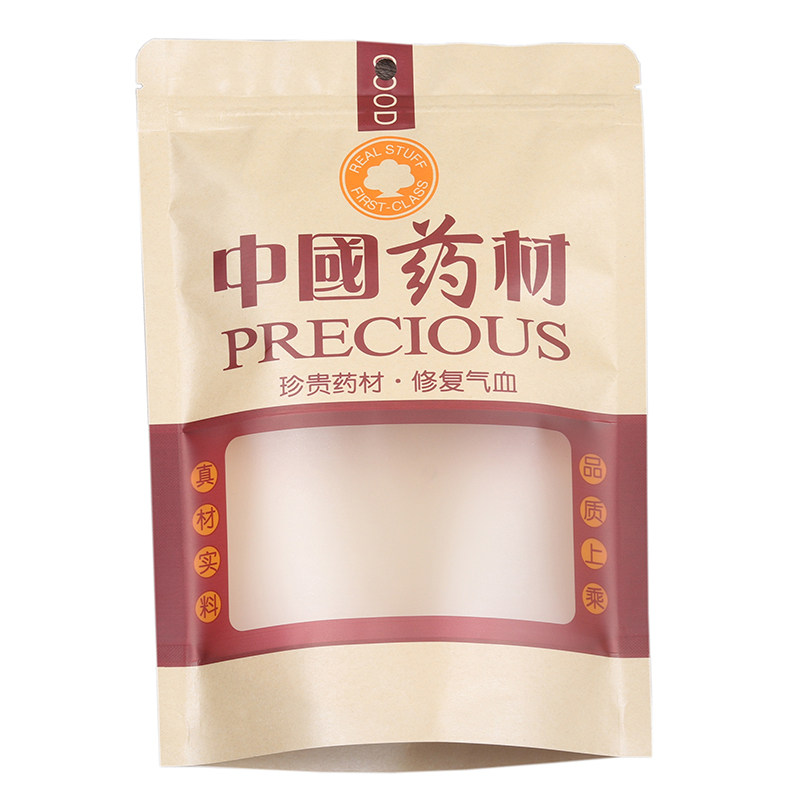 中国药材牛皮纸包装袋自封塑料袋