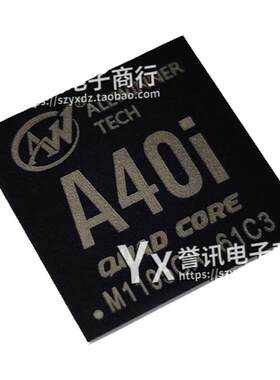 A40IA40iALLWINNER/全志BGA