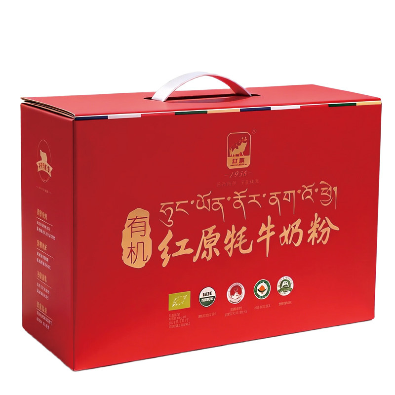 红原牦牛奶粉礼盒装460g*2罐 高原特产有机无蔗糖中老年高钙奶粉