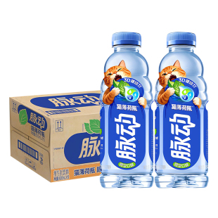 脉动猫薄荷瓶600ml*15瓶整箱小瓶夏日补水电解质维生素果味饮料