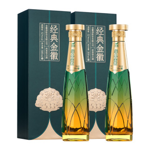 金徽酒经典金徽52度500ml*2瓶 浓香型粮食白酒自饮送礼官方旗舰店