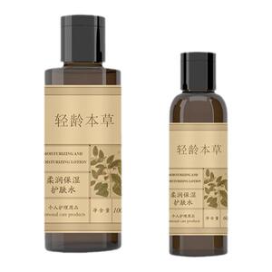 轻龄本草柔润保湿舒缓大送爽肤水