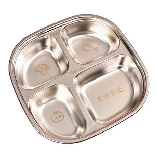 煮妇日记316不锈钢儿童餐盘分格幼儿园宝宝盘子家用吃饭餐具防摔