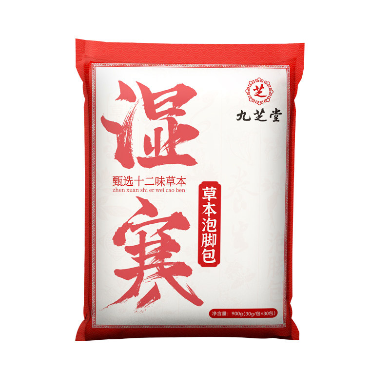 九芝堂艾草足浴包老姜红花