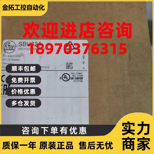 议价IFM SBU624传感器现货马上发