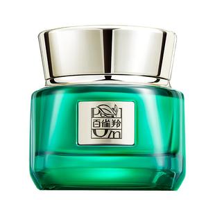 百雀羚帧颜淡纹修护精华面霜紧致抗皱初老专研官方旗舰店官网正品