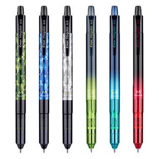 日本进口文具百乐PILOT官方授权店铺正品摇摇乐活动自动铅笔限量版HFMA-50R彩色小学生写不易断铅芯限定0.5