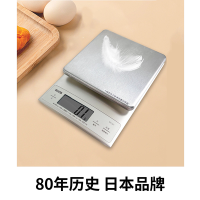 百利达食物电子厨房秤0.1g起秤