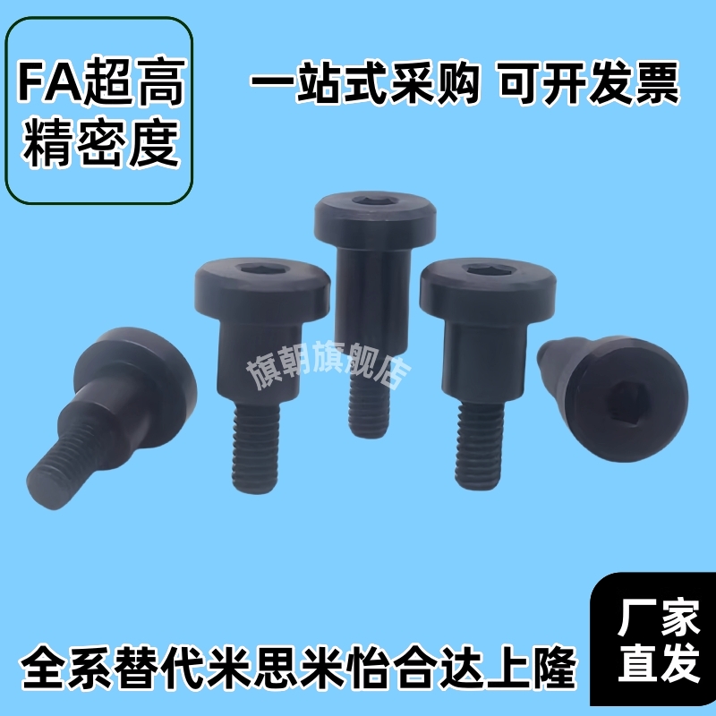 DBB6-3/4/5/6/7/10-8/10/12 碳钢发黑短头可选择型轴销螺栓 MJT31