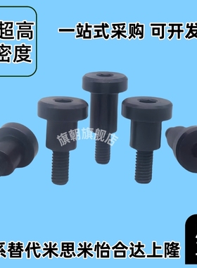 DBB6-3/4/5/6/7/10-8/10/12 碳钢发黑短头可选择型轴销螺栓 MJT31