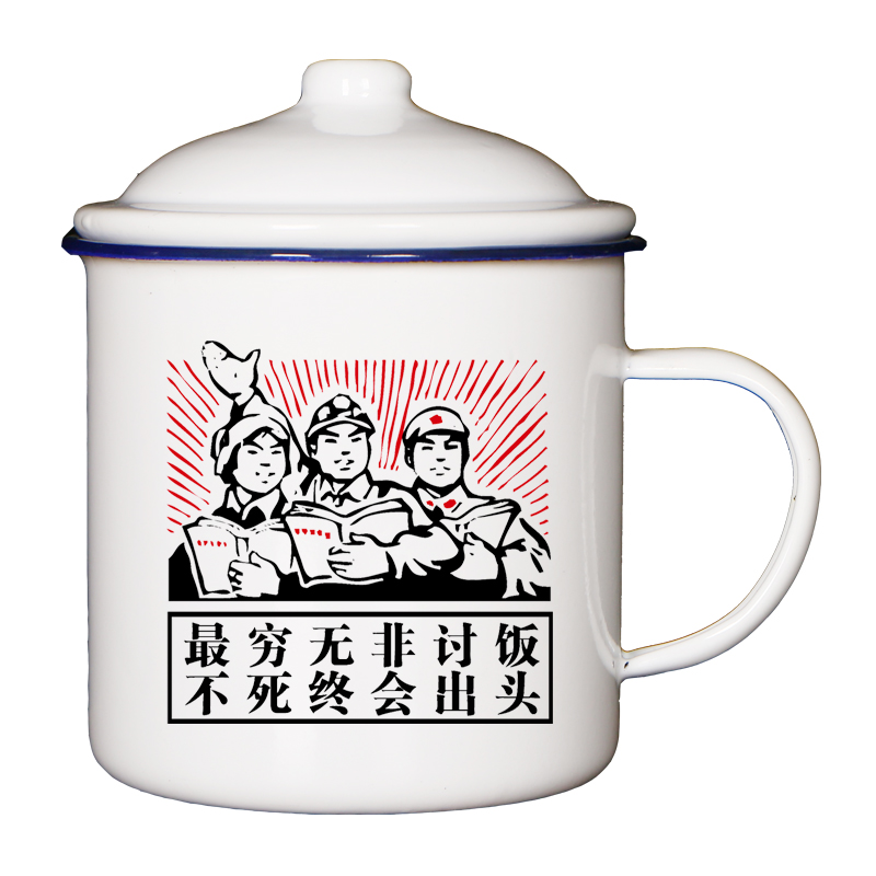 懷舊經典搪瓷杯加厚帶蓋飯缸老式鐵茶缸子學生食堂快餐泡面杯定制