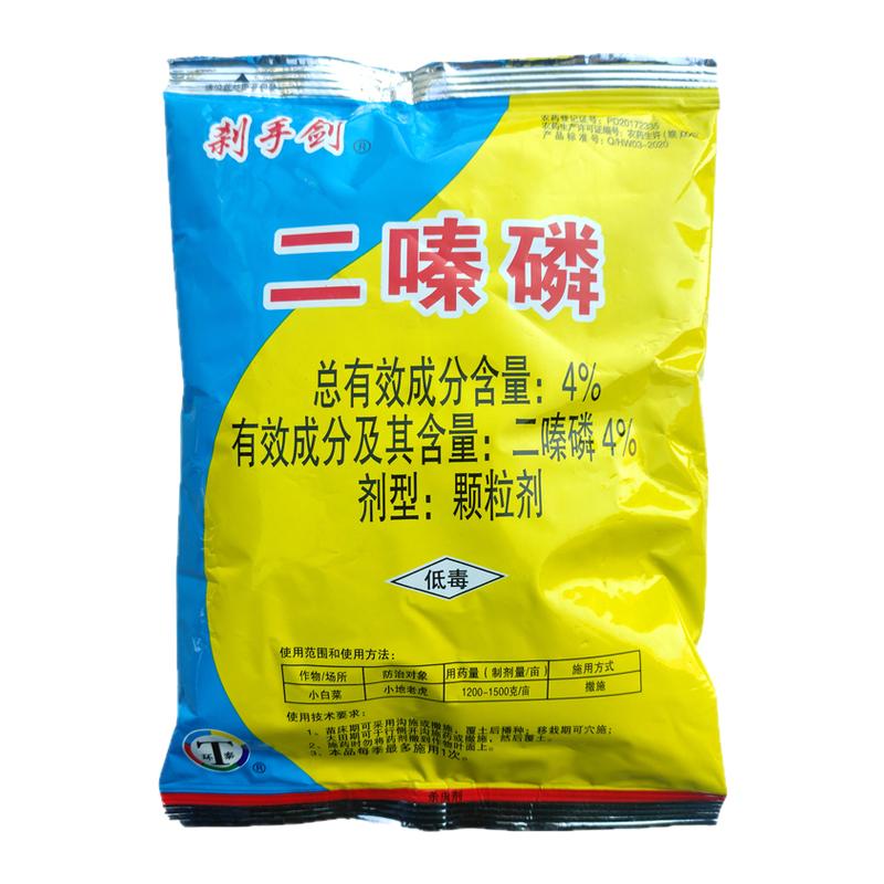 二嗪磷槟榔椰芯叶地下害虫杀虫剂