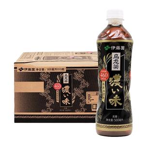 伊藤园浓味乌龙茶500ml*15瓶装无糖饮料大瓶乌龙茶饮料整箱批特价