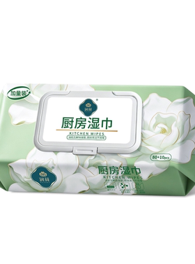润荷厨房湿巾加大加厚家庭污渍