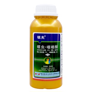 33%螺虫噻嗪酮杀虫剂螺虫乙酯防治蚧壳虫专用药专杀介壳虫500克