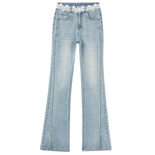 MISSCOCOON可可尼棉质高腰喇叭裤女2026春季新款蕾丝烫钻牛仔裤