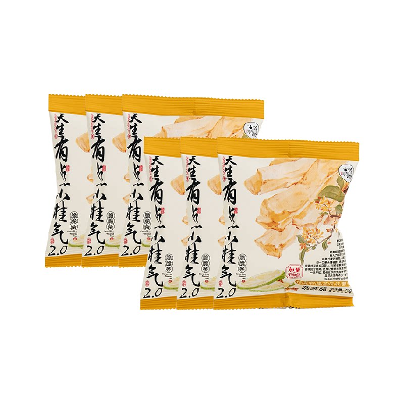 茶颜悦色桂气脆脆条桂花柠檬茶风味薯条25g*6袋