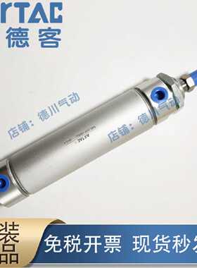 议价AirTAC亚德客迷你气缸 MBL32 40X25X50X75X100X125X150X175X2