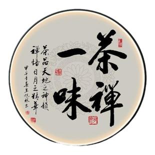 中式玄关装饰画茶室书房发光灯画办公室书法字画禅意挂画过道壁画