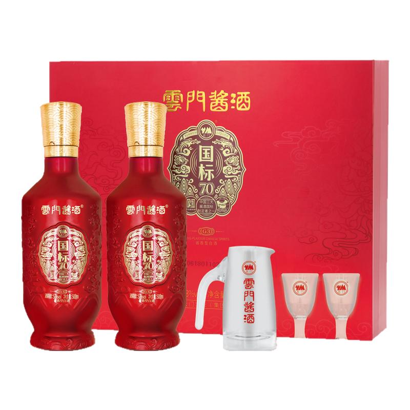 【云門醬酒】國(guó)標(biāo)70G3醬香型白酒53度 500ml*2禮盒 收藏 禮贈(zèng)